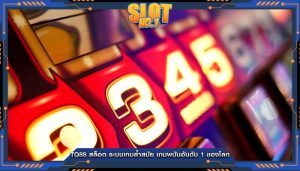 tq88 สล็อต ระบบเกมล้ำสมัย เกมพนันอันดับ 1 ของโลก